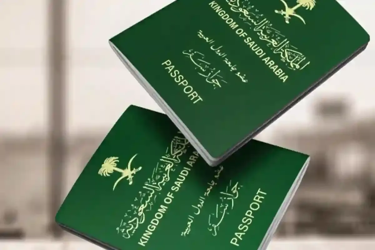 طلب تأشيرة زيارة: الشروط والمتطلبات والمستندات والرسوم المطلوبة السعودية 2025