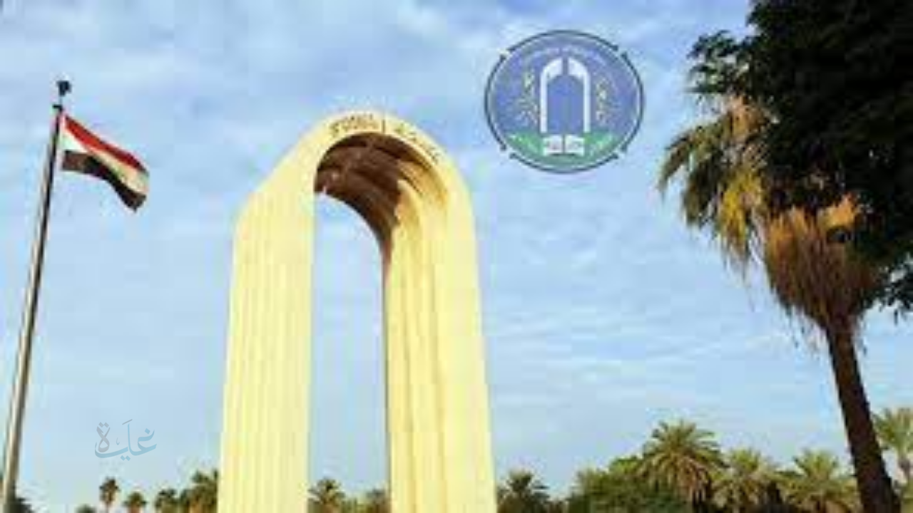 استعلم هسـه.. نتائج القبول المركزي 2025-2026 بالعراق لجميع الفروع العلمية والأدبية والفنية