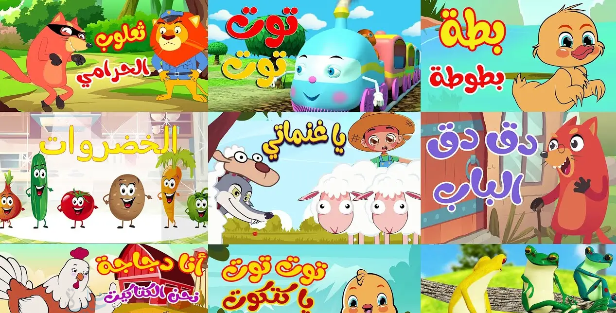 استمتع بأحدث أغاني الأطفال على قناة أسرتنا TV 2025 – التردد الجديد لتحميل الموسيقى الممتعة
