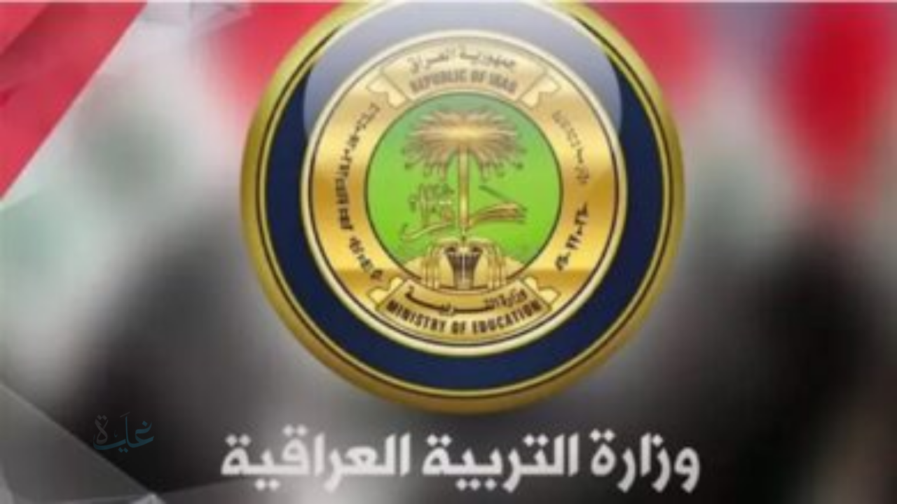 اعرف هســه.. نتائج السادس الإعدادي 2025 الدور الثالث في جميع محافظات العراق بالرقم الامتحاني عبر موقع نتائجنا