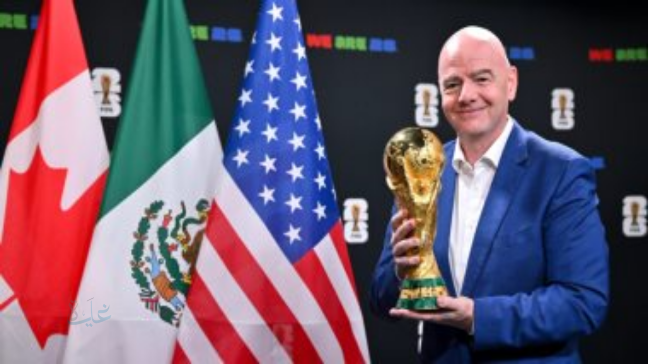 اقترب الموعد المنتظر.. متى تُقام قرعة كأس العالم 2026 وما المنتخبات المشاركة؟