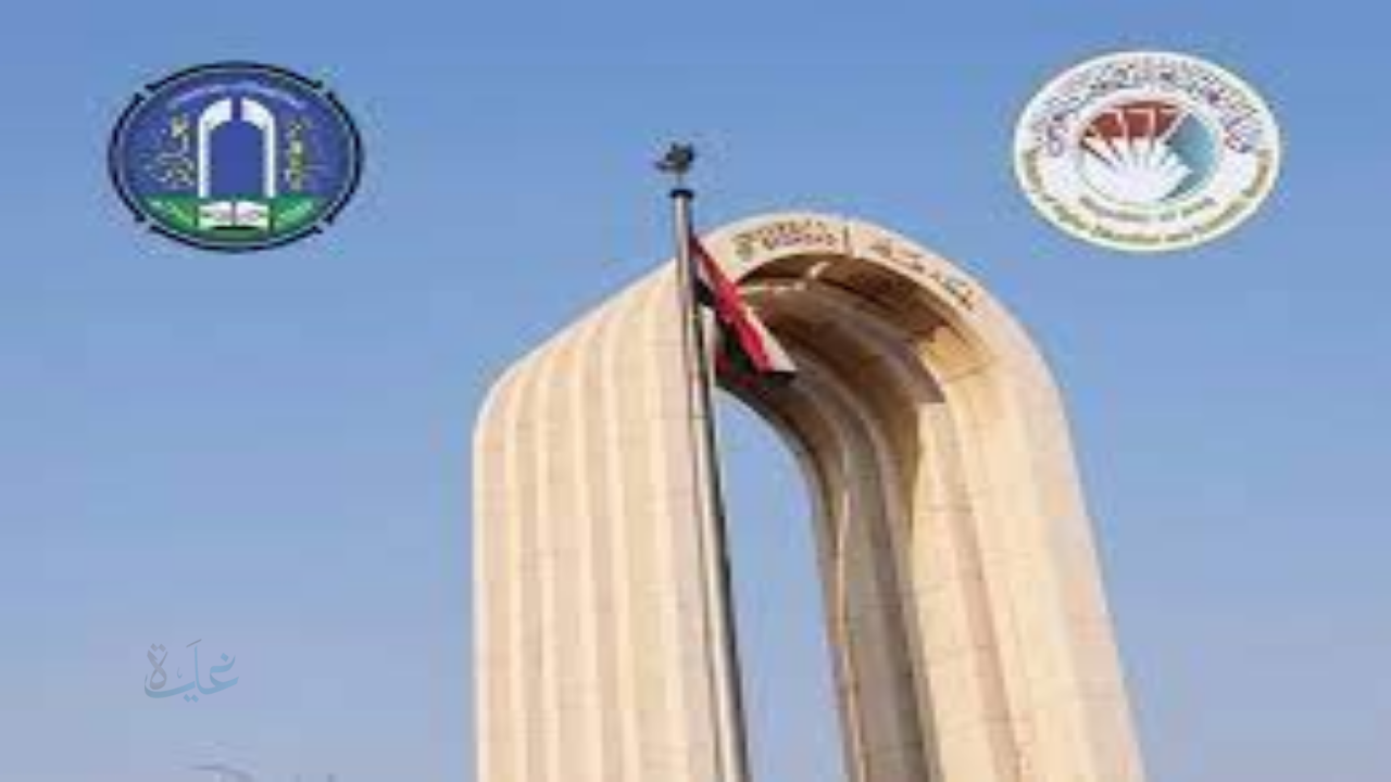 “اكتشف الآن”.. خطوات الاستعلام عن نتائج القبول الموازي 2025 إلكترونيًا وأهم شروط التسجيل