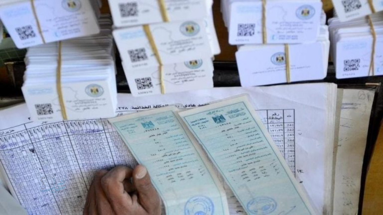 متاح هسـه.. تحديث بيانات البطاقة التموينية إلكترونيًا لجميع المحافظات بسهولة وسرعة