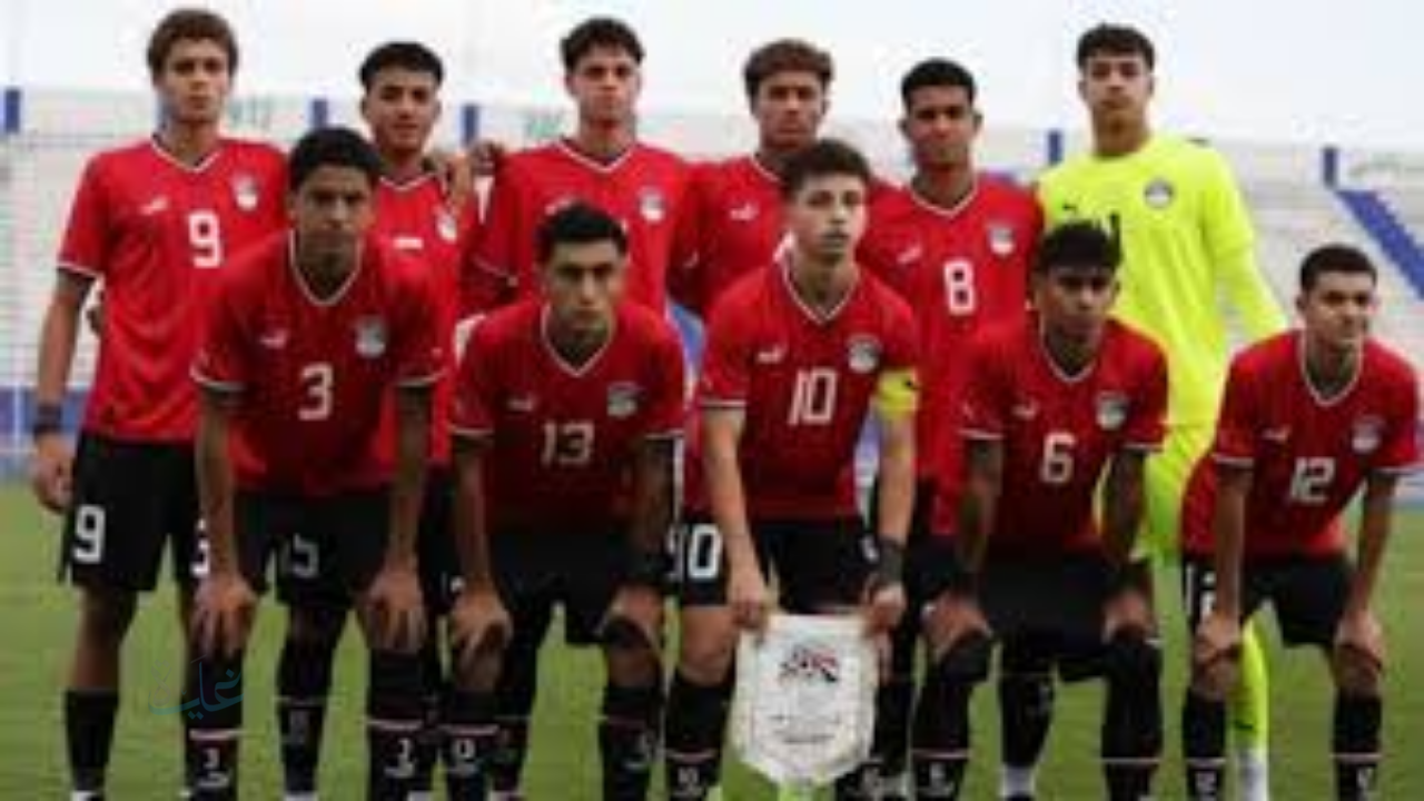 التشكيل الرسمي لمنتخب مصر أمام فنزويلا.. الكاس يعلن خطة الانتصار في مونديال الناشئين