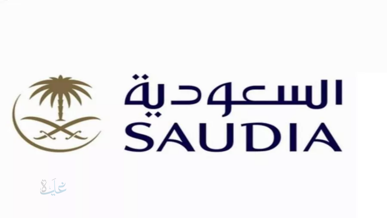 الخطوط السعودية تحدد شروط جديدة لسفر المقيمين لضمان رحلة آمنة وسلسة