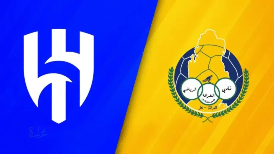 القنوات الناقلة لمباراة الهلال والغرافة