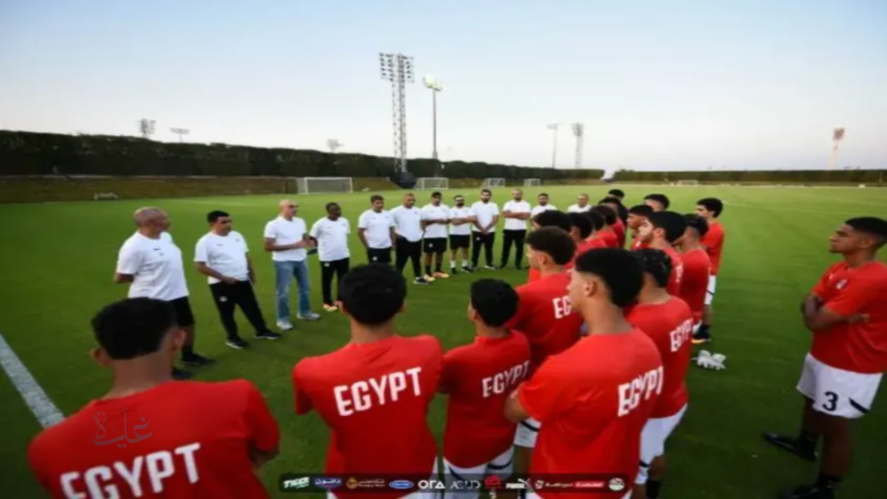 القنوات الناقلة لمباراة مصر ضد هايتي اليوم في كأس العالم للناشئين.. وهذه تشكيلة الفراعنة للمونديال