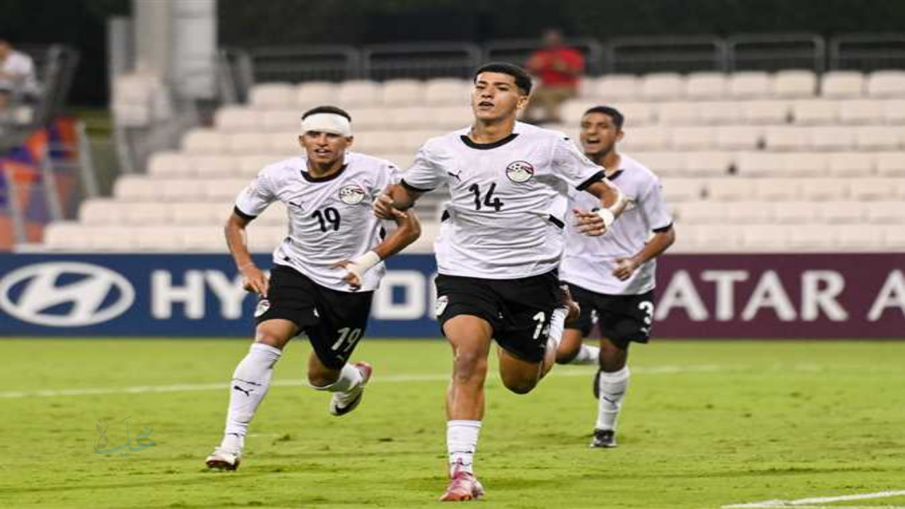 تابعها حصري.. موعد مباراة مصر وإنجلترا في كأس العالم للناشئين 2025 والقنوات الناقلة مع التشكيلة الرسمية