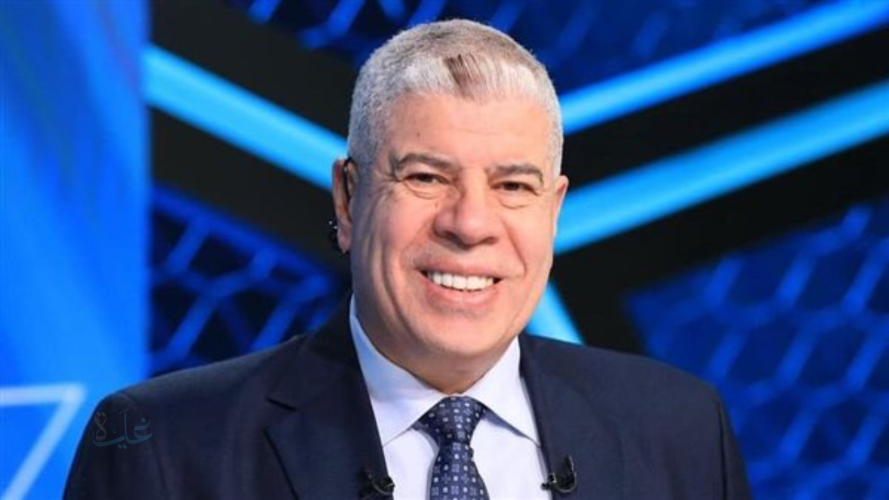 تحذير ناري من شوبير للزمالك: “بلاش المظلومية” والعمل على مواجهة الحقيقة