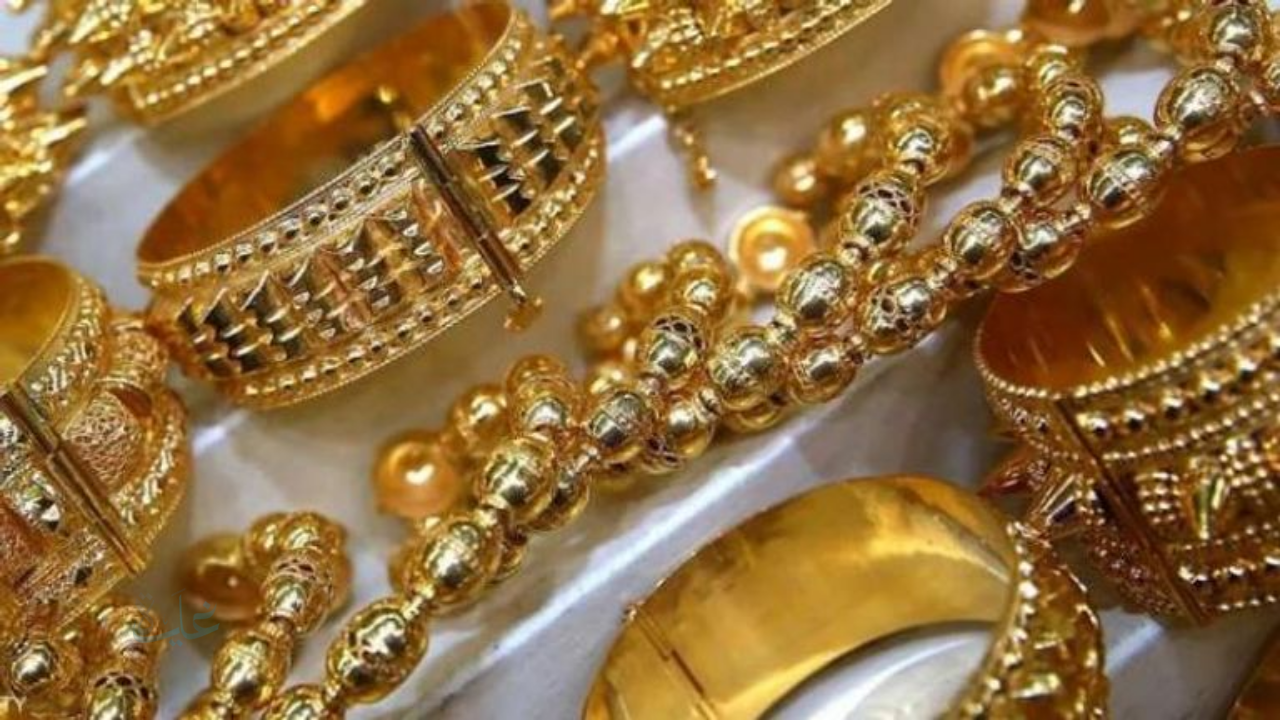 تراجع أسعار الذهب بمثقاله بالعراق اليوم.. موجة هبوط جديدة بعد مكاسب الأسبوع الماضي