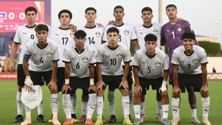 ترتيب مجموعة منتخب مصر تحت 17 سنة