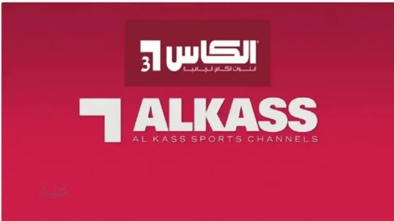 تردد قناة الكأس على نايل سات 