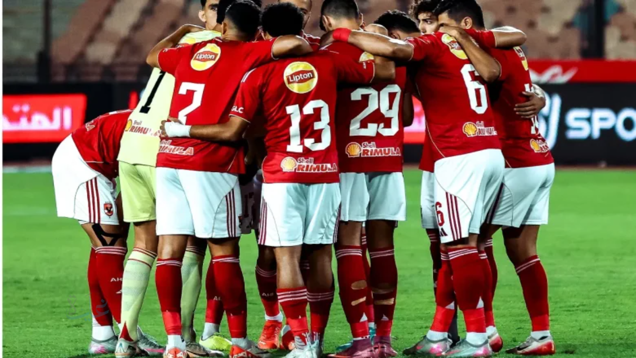 الأهلي والجيش الملكي اليوم | تردد المغربية الرياضية TNT لمتابعة القمة الإفريقية مجانًا 28 نوفمبر 2025