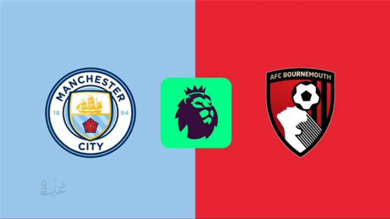 "مرموش يقود التشكيل".. تشكيل مانشستر سيتي المتوقع أمام بورنموث بالجولة العاشرة في بطولة البريميرليج