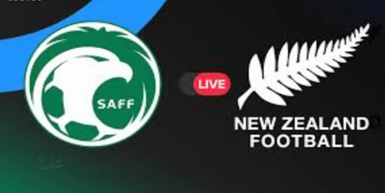 تغطية حصرية لمباراة السعودية ضد نيوزيلندا في كأس العالم للناشئين 2025