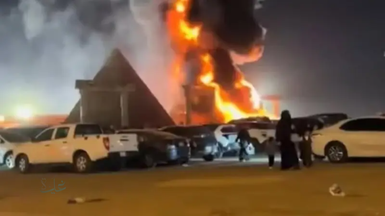 حريق أهرامات السعودية يشعل السوشيال ميديا.. تفاصيل ما حدث في موسم الترفيه الأضخم