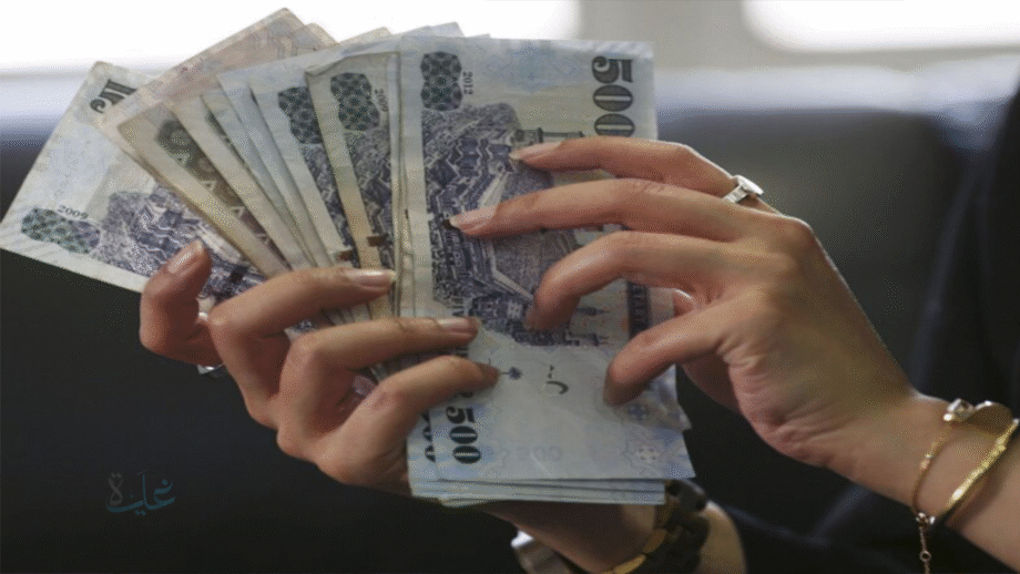 تمويل للنساء الموظفات وربات المنزل بدون فوائد وكيفية التقديم له