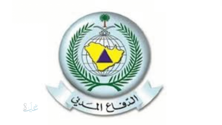تنبيه عاجل من الدفاع المدني.. تجربة الإنذار المبكر تعم جميع مناطق المملكة اليوم!
