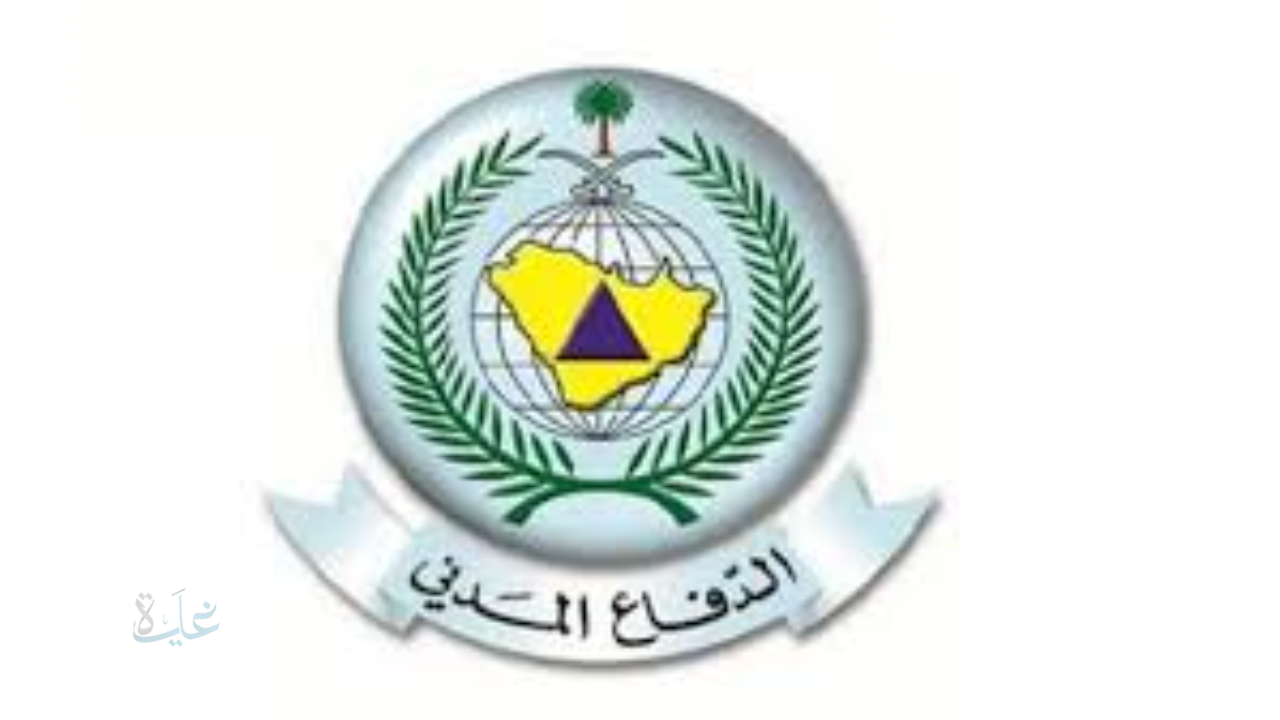 تنبيه عاجل من الدفاع المدني.. تجربة الإنذار المبكر تعم جميع مناطق المملكة اليوم!