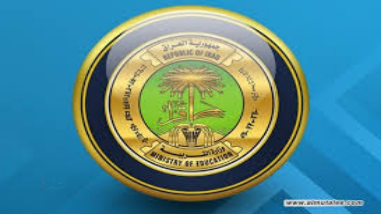 “حصريًا الآن PDF”.. حمل نتائج السادس الإعدادي الدور الثالث 2025 مباشرة عبر results.mlazemna.com