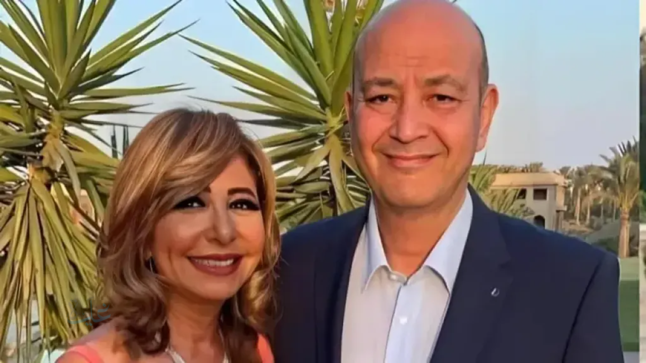 أنباء عن انفصال عمرو أديب ولميس الحديدي تثير جدلًا واسعًا وسط صمت رسمي