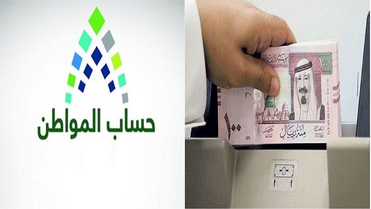 هل انتهت الزيادة الملكية في حساب المواطن؟ كل ما تحتاج معرفته عن دفعة ديسمبر 2025 ومواعيد الصرف والفئات المستفيدة