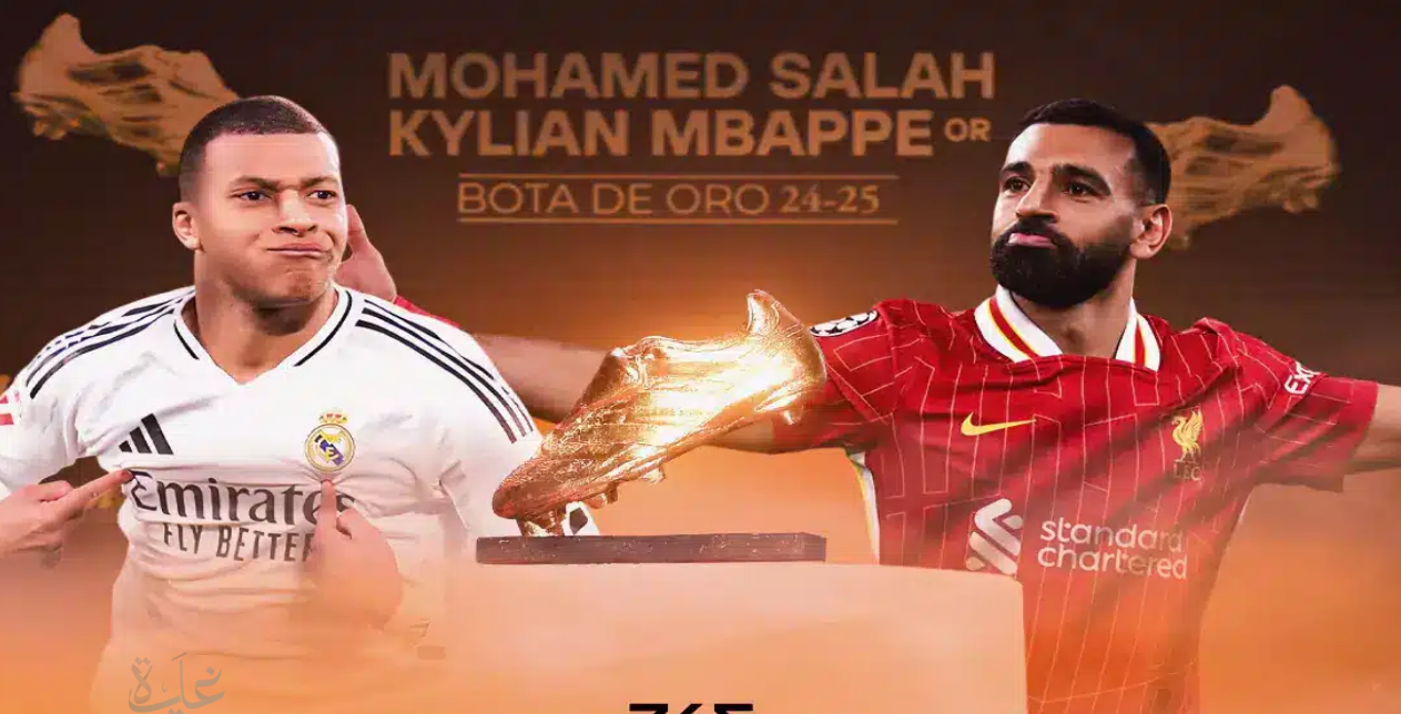ذا بيست 2025.. محمد صلاح يواجه ديمبيلي ومبابي في صراع ناري على جائزة أفضل لاعب