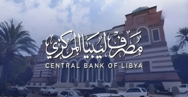 رابط مباشر لحجز 4000 دولار من مصرف ليبيا المركزي 2025 مع شرح كامل للخطوات