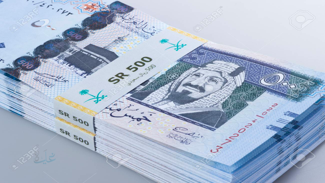 سعر الريال السعودي مقابل الجنيه المصري 1 نوفمبر 2025.. استقرار نسبي في تعاملات البنوك
