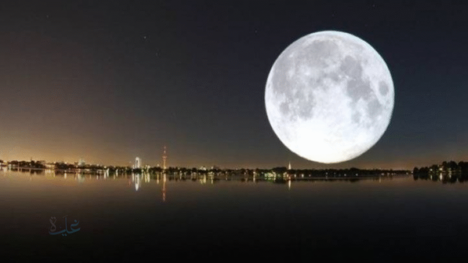 سماء المدن تتألق.. القمر في أقرب نقطة له من الأرض الليلة