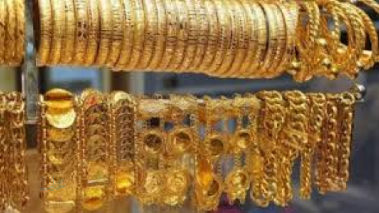 سوق الذهب في العراق يشتعل.. ارتفاع قياسي لعيار 21 اليوم الخميس 13 نوفمبر 2025