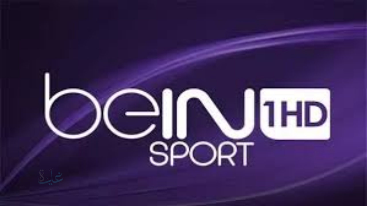 شاهد مباراة ليفربول ومانشستر سيتي مباشرة.. تردد beIN Sports HD 1 بجودة عالية