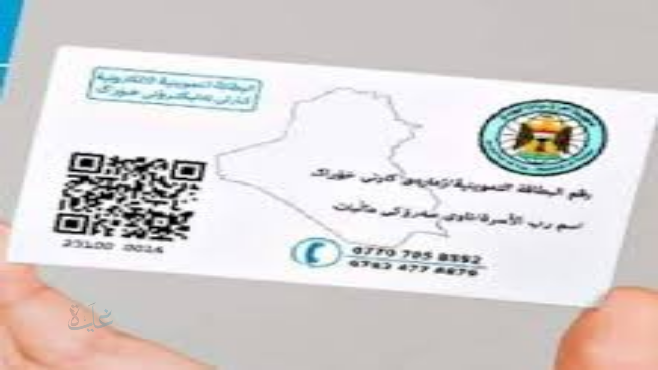 “عاجل”.. وزارة التجارة تفتح باب تحديث البطاقة التموينية إلكترونياً لجميع المحافظات