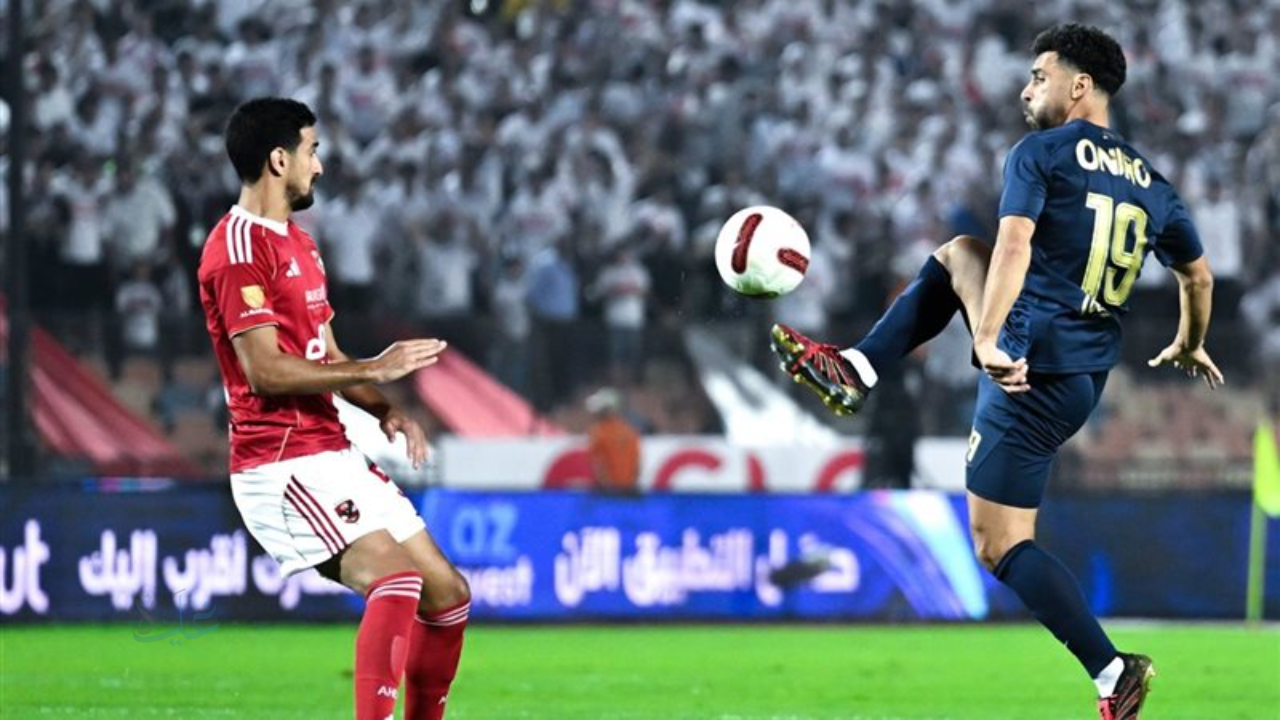 الجماهير على الموعد (Al Ahly vs Zamalek)… شاهد مباراة القمة بين الأهلي والزمالك في نهائي السوبر المصري عبر أبو ظبي الرياضية