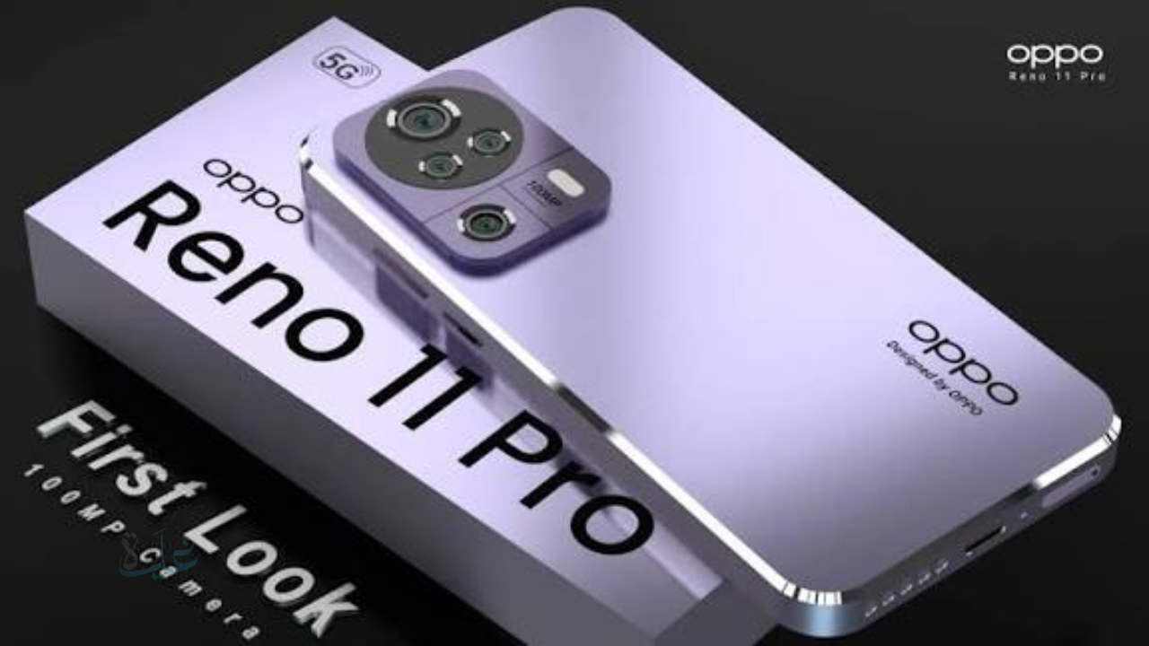 «الساحر القادم من أوبو».. هاتف Oppo Reno 11 5G بمواصفات خرافية وكاميرا احترافية تخليك تنسى موبايلك القديم!