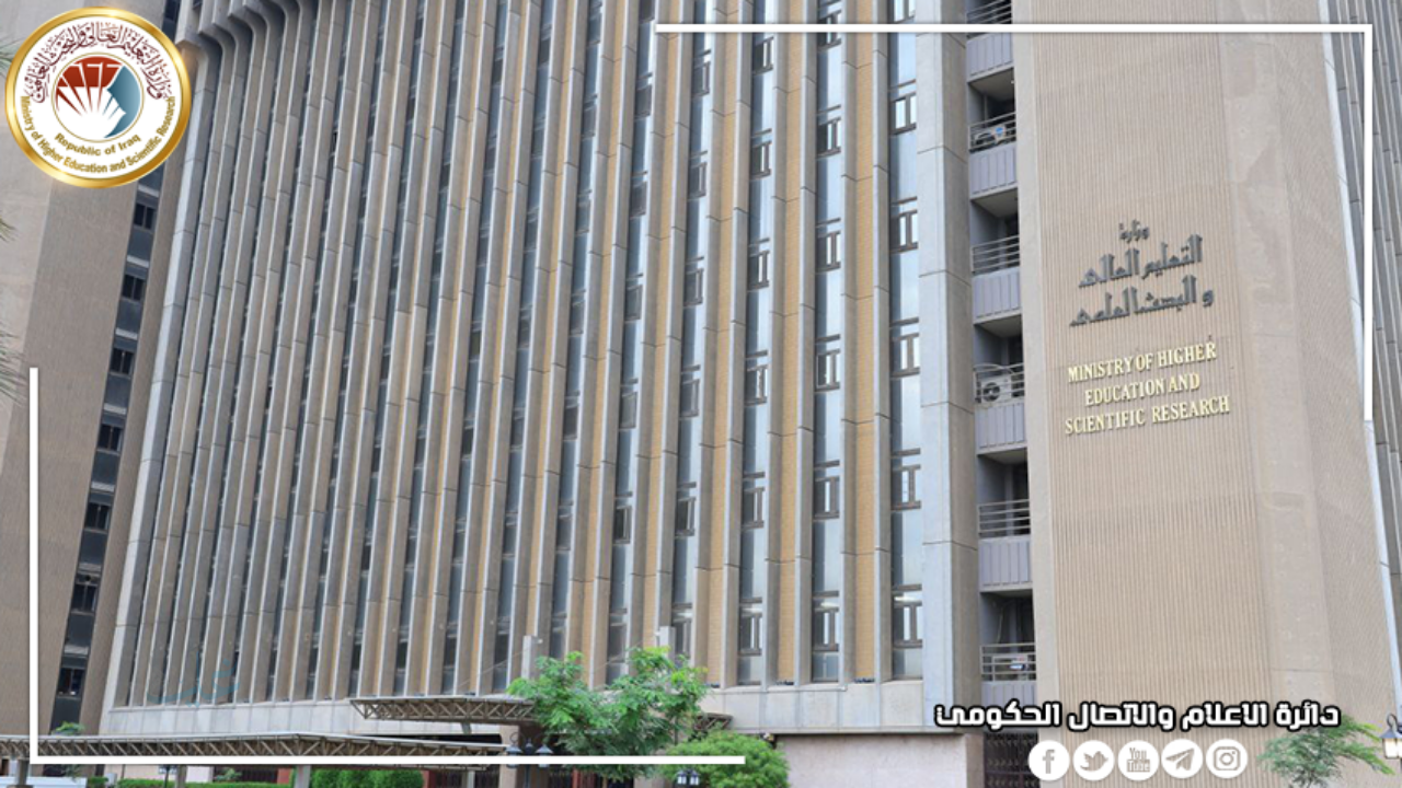 “فرصة ذهبية”.. التعليم يعلن عن منح دراسية مجانية هنغارية للطلاب العراقيين