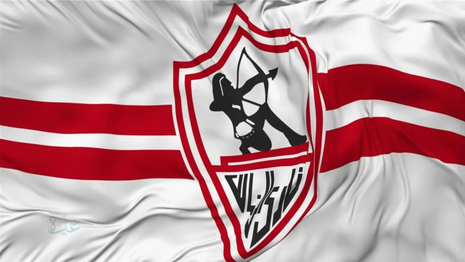 قرار إيقاف قيد الزمالك بسبب 3 قضايا 