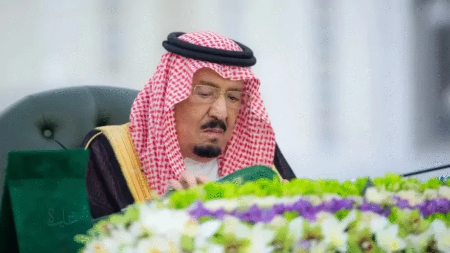 قرارات مجلس الوزراء السعودي اليوم