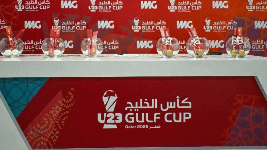 قرعة كأس الخليج تحت 23 تكشف المواجهات النارية… تعرف على مجموعة منتخبك