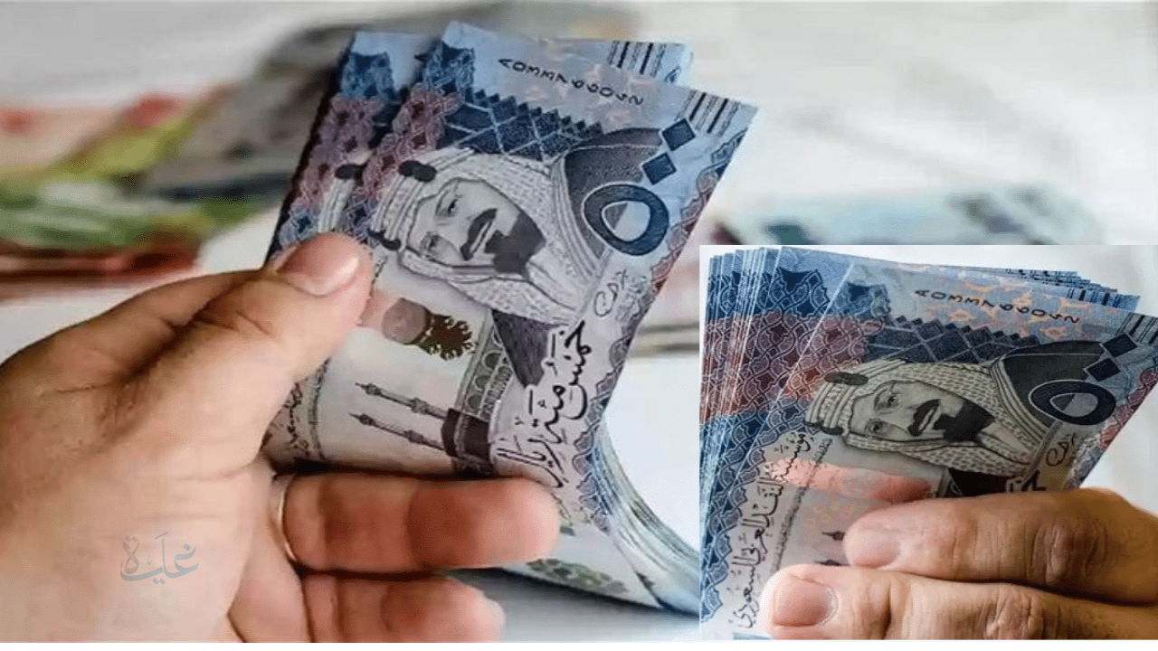 زيادة 1000 ريال للمتقاعدين قبل رمضان وش الصدق؟.. موعد صرف رواتب المتقاعدين لهذا الشهر 1447 شعبان