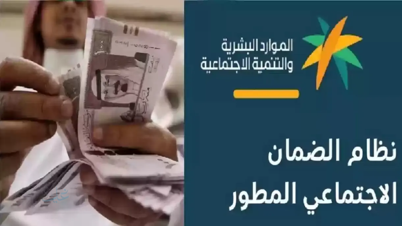 كيف تضمن قبول اعتراضك في الضمان الاجتماعي المطور؟ أهم الشروط والمستندات المطلوبة
