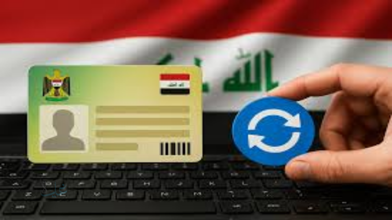 “لا تفوتوا الفرصة”.. تحديث البطاقة التموينية في العراق قبل توقف الدعم بشكل نهائي