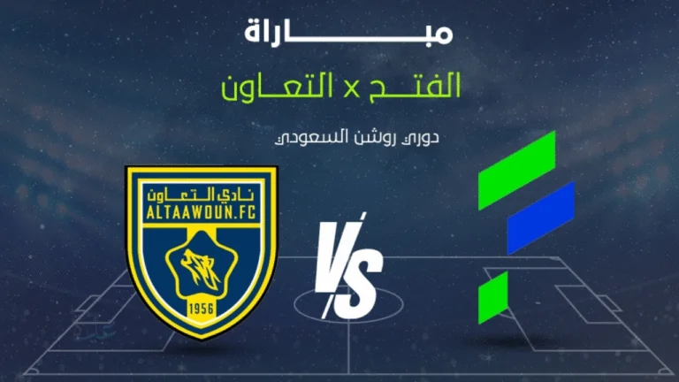 التعاون يكتسح الفتح بخماسية نارية في الدوري السعودي 2025 ويشعل سباق القمة