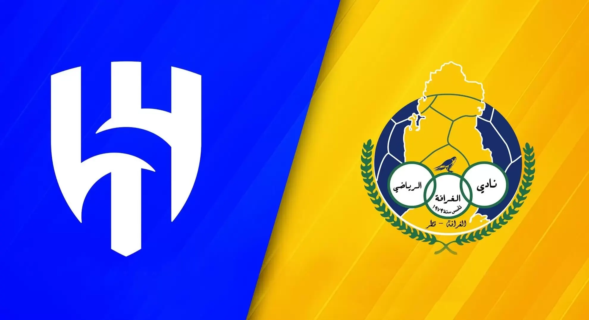 al-hilal vs al-gharafa.. مباراة الهلال ضد الغرافة الان في دوري أبطال آسيا للنخبة 2025-2026
