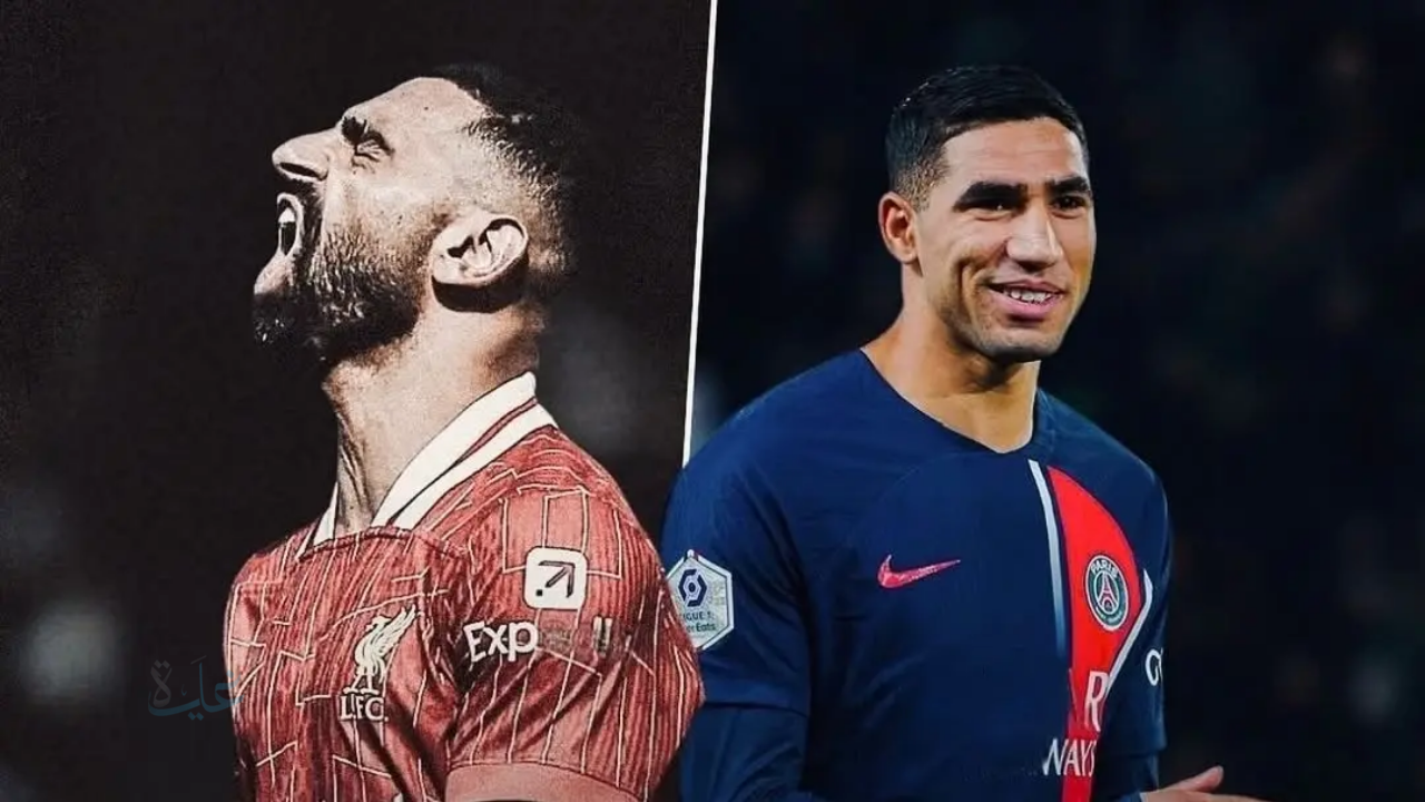 محمد صلاح وأشرف حكيمي يتصدران الترشيحات العربية في جوائز The Best 2025