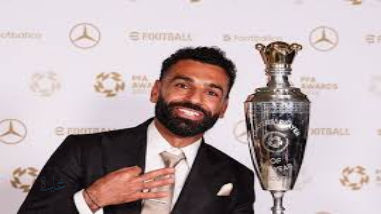 محمد صلاح ينافس على جائزة The Best 2025.. صراع ناري على لقب الأفضل في العالم