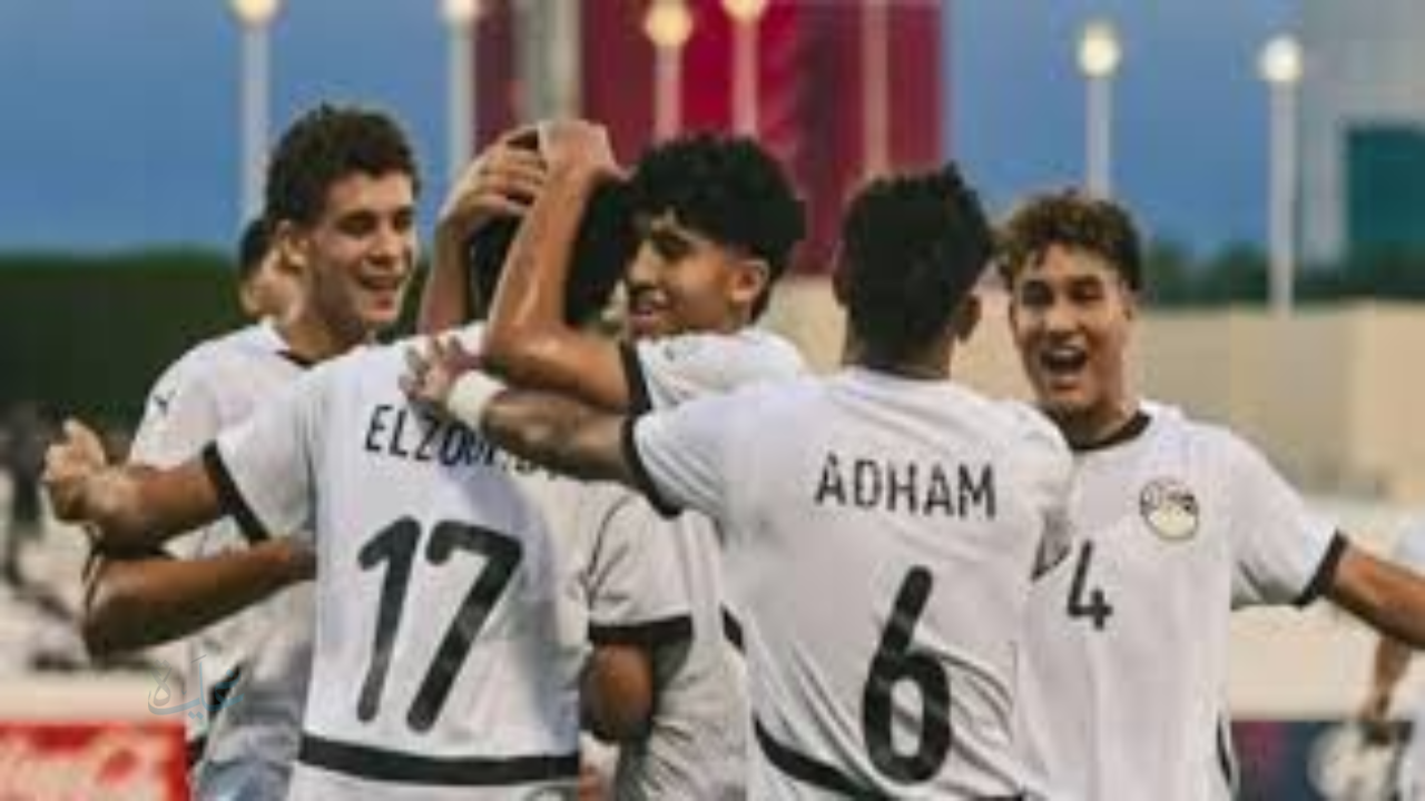 مواعيد مباريات مصر وسويسرا في دور الـ32 بكأس العالم للناشئين.. كل ما تحتاج معرفته