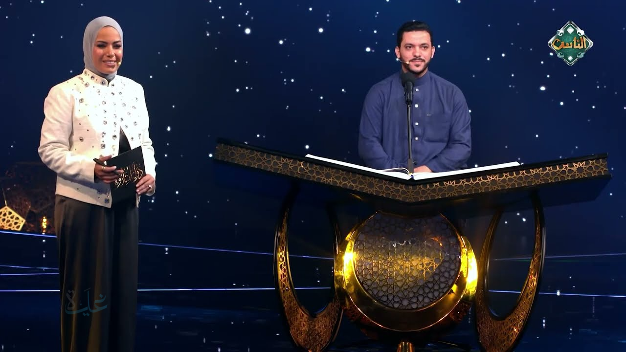 موعد عرض برنامج دولة التلاوة أقوي مسابقة قرآنية وتردد القنوات الناقلة على النايل سات