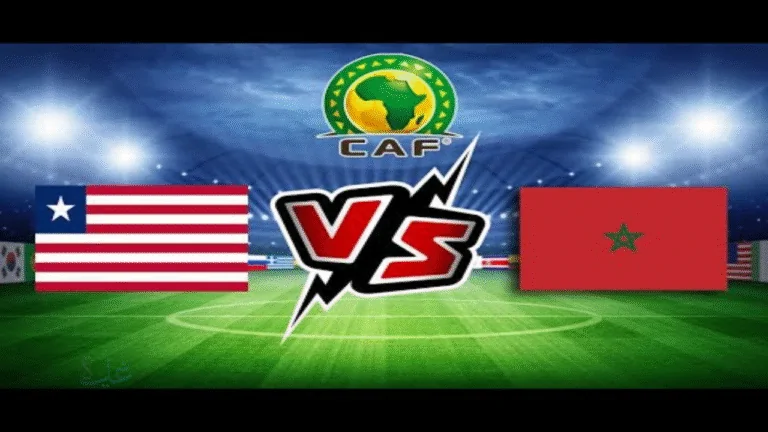 موعد مباراة المغرب ضد أمريكا