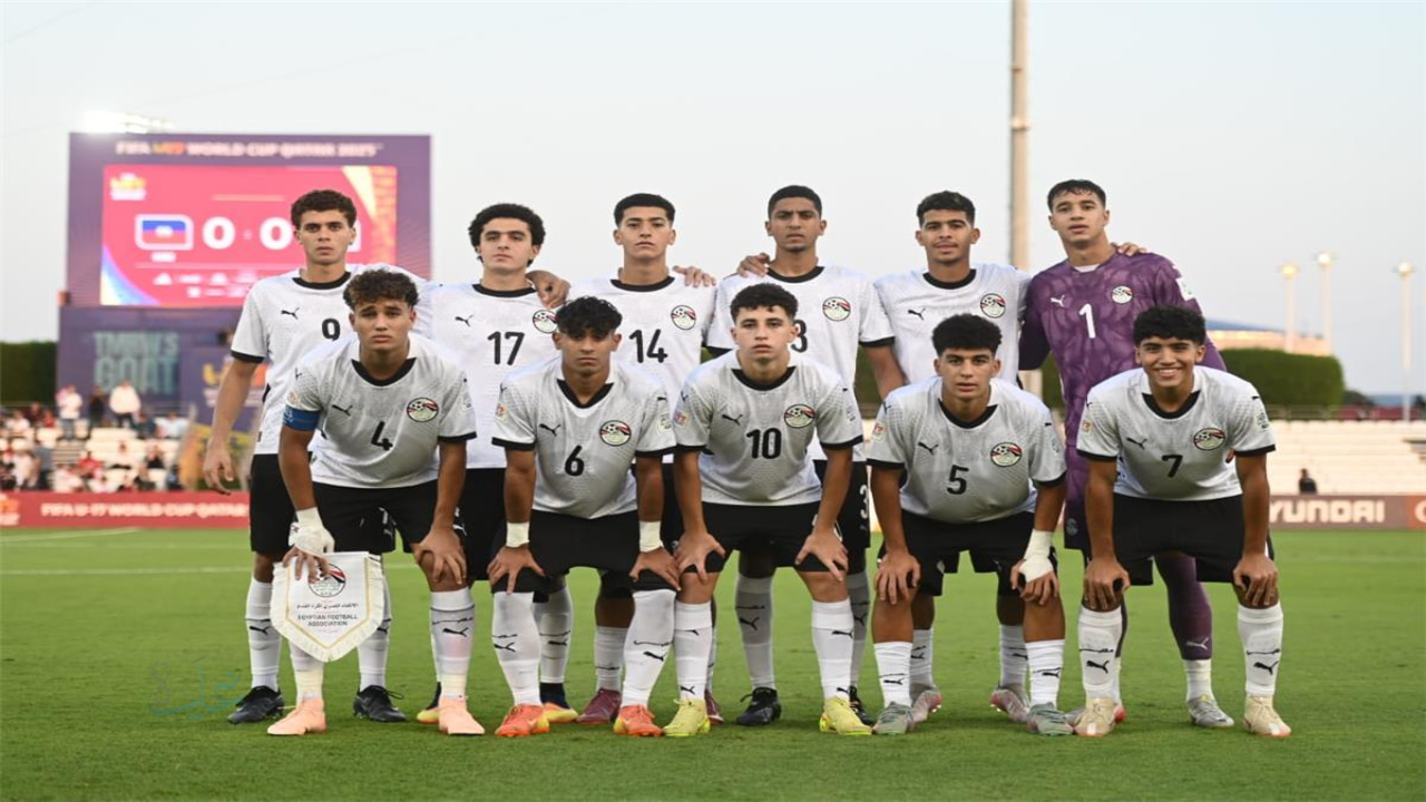 قمة نارية اليوم | موعد مباراة مصر وإنجلترا في كأس العالم للناشئين والقنوات الناقلة